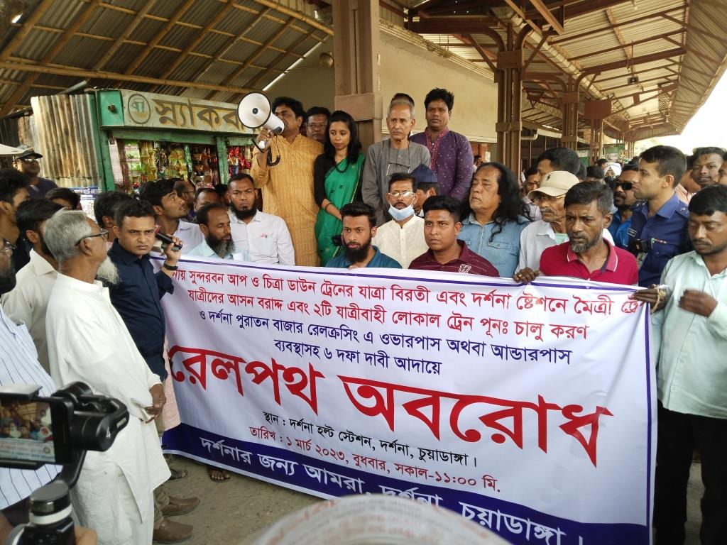 দর্শনায় ৬ দফা দাবি আদায়ে রেলপথ অবরোধ, ট্রেন চলাচল বন্ধ