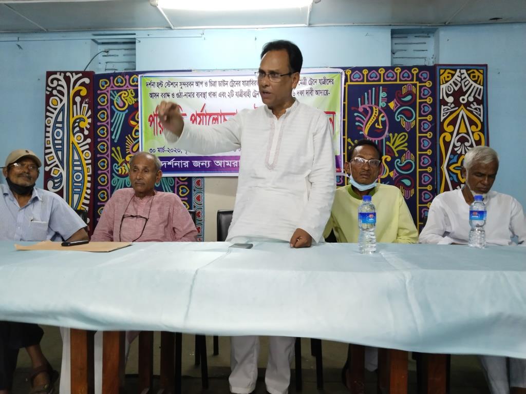 ‘দর্শনার জন্য আমরা সংগঠনের’ মতবিনিময় সভা