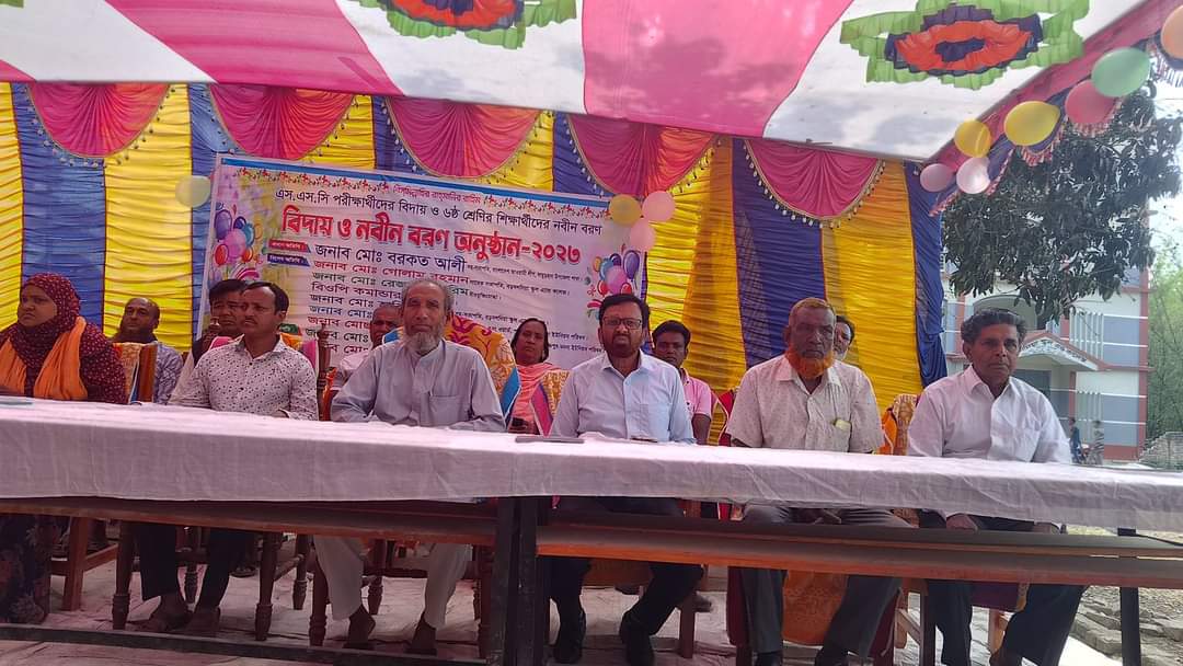 বড়বলদিয়া স্কুল এন্ড কলেজে  নবীনবরণ ও বিদায় সংবর্ধনা অনুষ্ঠিত