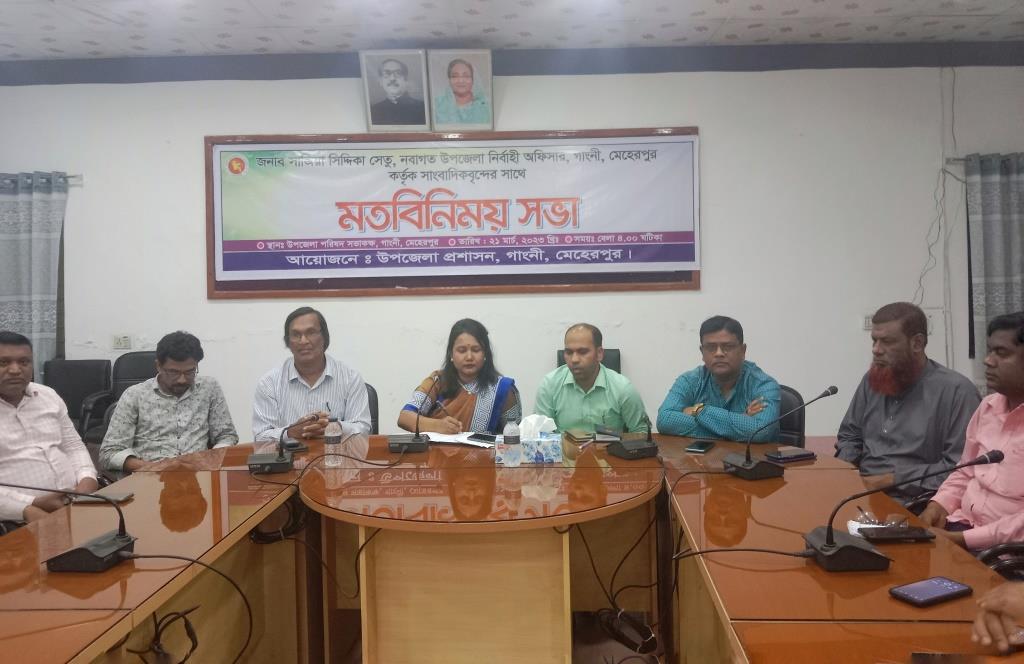 গাংনী উপজেলার সাংবাদিকদের সঙ্গে নবাগত ইউএনও’র মতবিনিময়