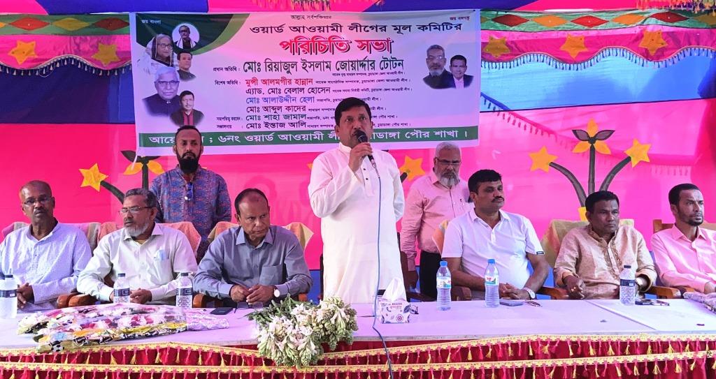 চুয়াডাঙ্গা পৌর ৬ নম্বর ওয়ার্ড আ.লীগের পরিচিতি সভায় টোটন জোয়ার্দ্দার