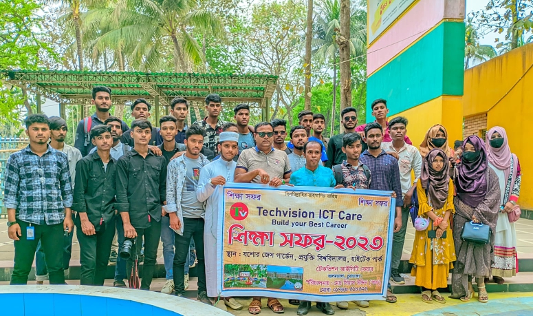 আলমডাঙ্গার টেকভিশন আইসিটি কেয়ারের শিক্ষা সফর