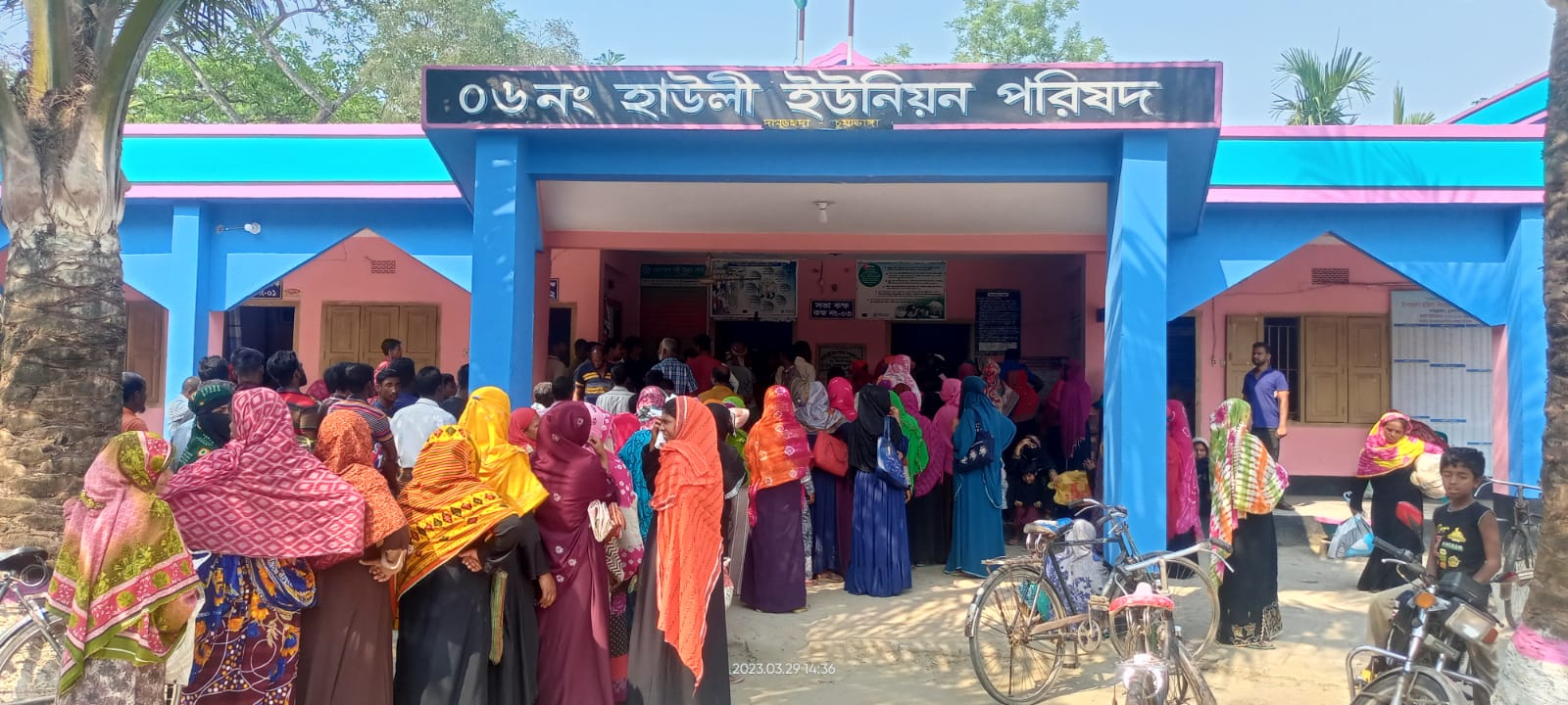 হাউলী ইউনিয়নে টিসিবির পণ্য পাচ্ছে না কার্ডধারীরা!