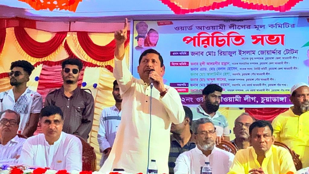 চুয়াডাঙ্গা পৌর ২ নম্বর ওয়ার্ড আ.লীগের পরিচিতি সভায় টোটন জোয়ার্দ্দার