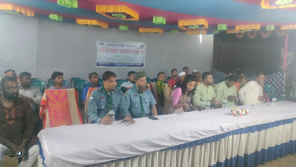 কার্পাসডাঙ্গায় ৬ষ্ঠ স্কাউটস সমাবেশের সমাপনী