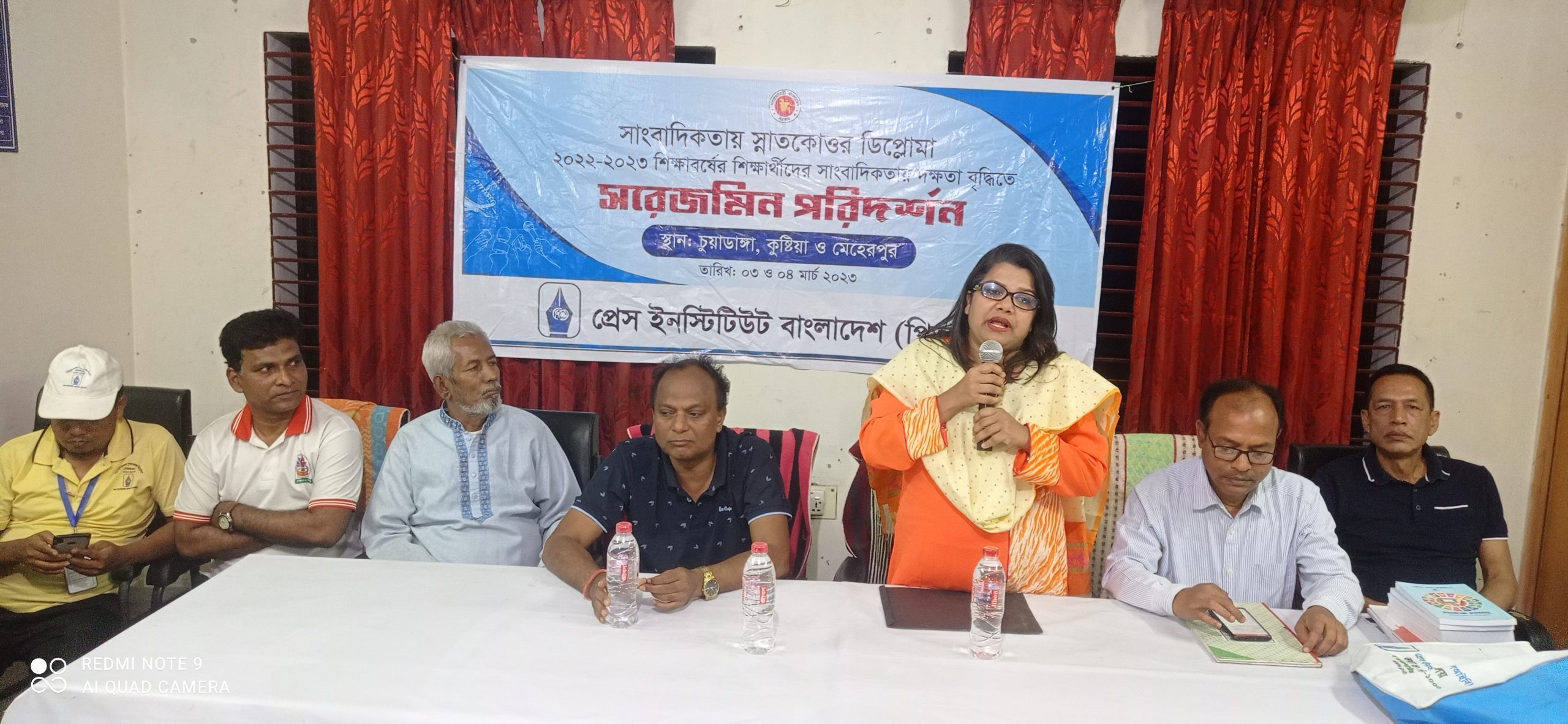 সাংবাদিকতা বিষয়ে স্নাতকোত্তর ডিপ্লোমা ডিগ্রী প্রশিক্ষনার্থীদের চুয়াডাঙ্গা প্রেসক্লাব ও মাথাভাঙ্গা পরিদর্শন