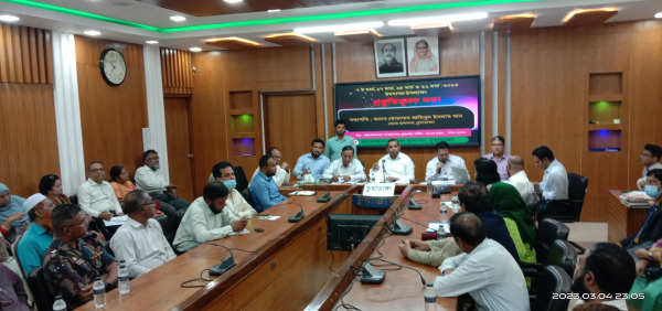 ৭মার্চ ও স্বাধীনতা দিবস উদ্যাপনের লক্ষে প্রস্তুতিমূলক সভা