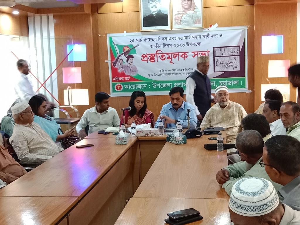 দামুড়হুদায় বিভিন্ন দিবস উদ্যাপনে প্রস্তুতিমূলক সভা