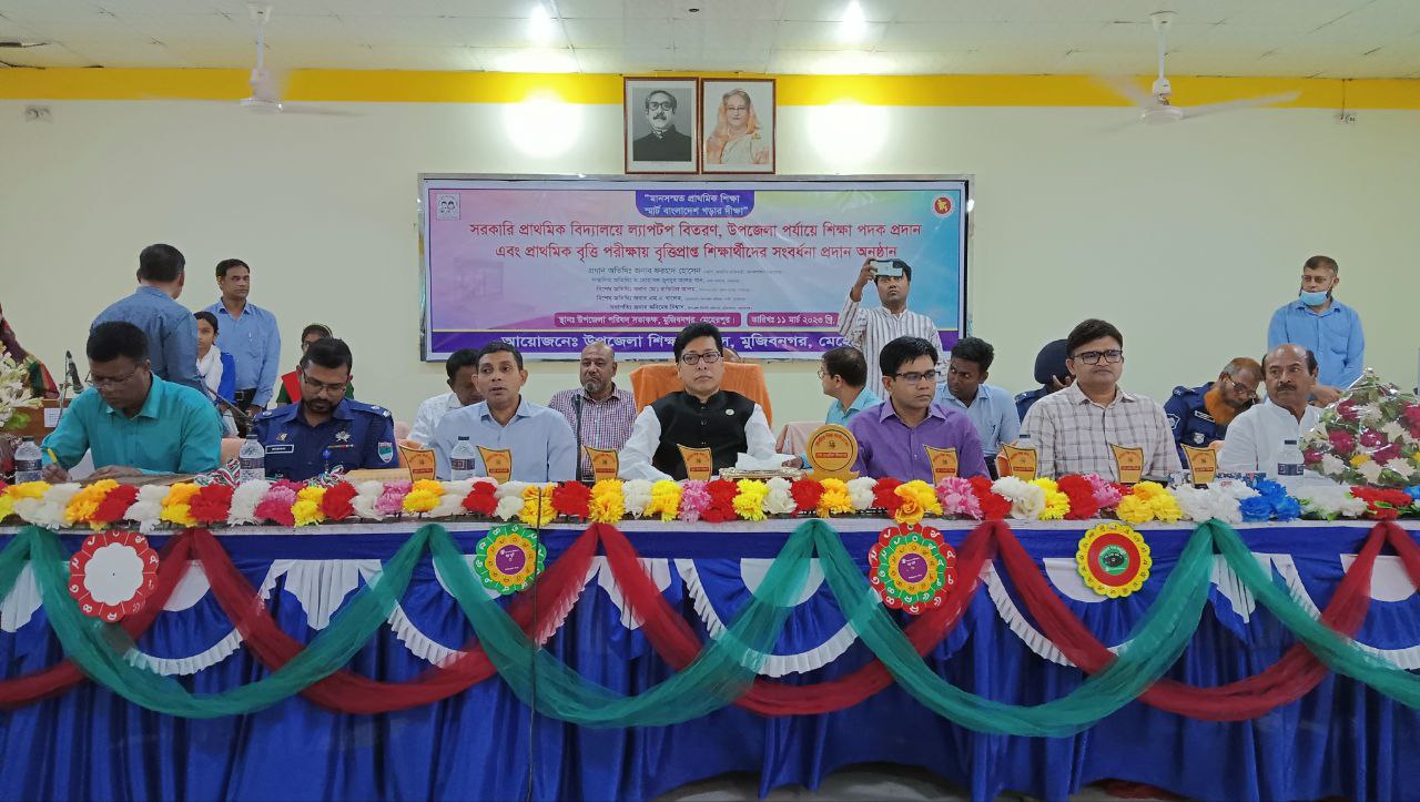 মুজিবনগরে প্রাথমিকে বৃত্তিপ্রাপ্ত শিক্ষার্থীদের পদক প্রদান