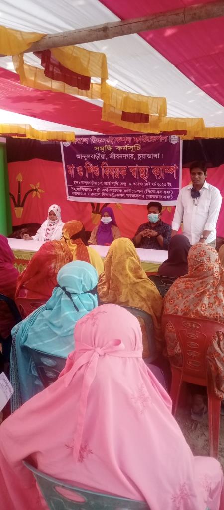 আন্দুলবাড়ীয়ায় বিনামূল্যে মা ও শিশুবিষয়ক স্বাস্থ্য শিবির অনুষ্ঠিত