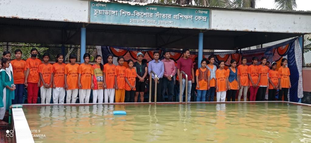 চুয়াডাঙ্গায় সাঁতার প্রশিক্ষণ কেন্দ্রের উদ্বোধন