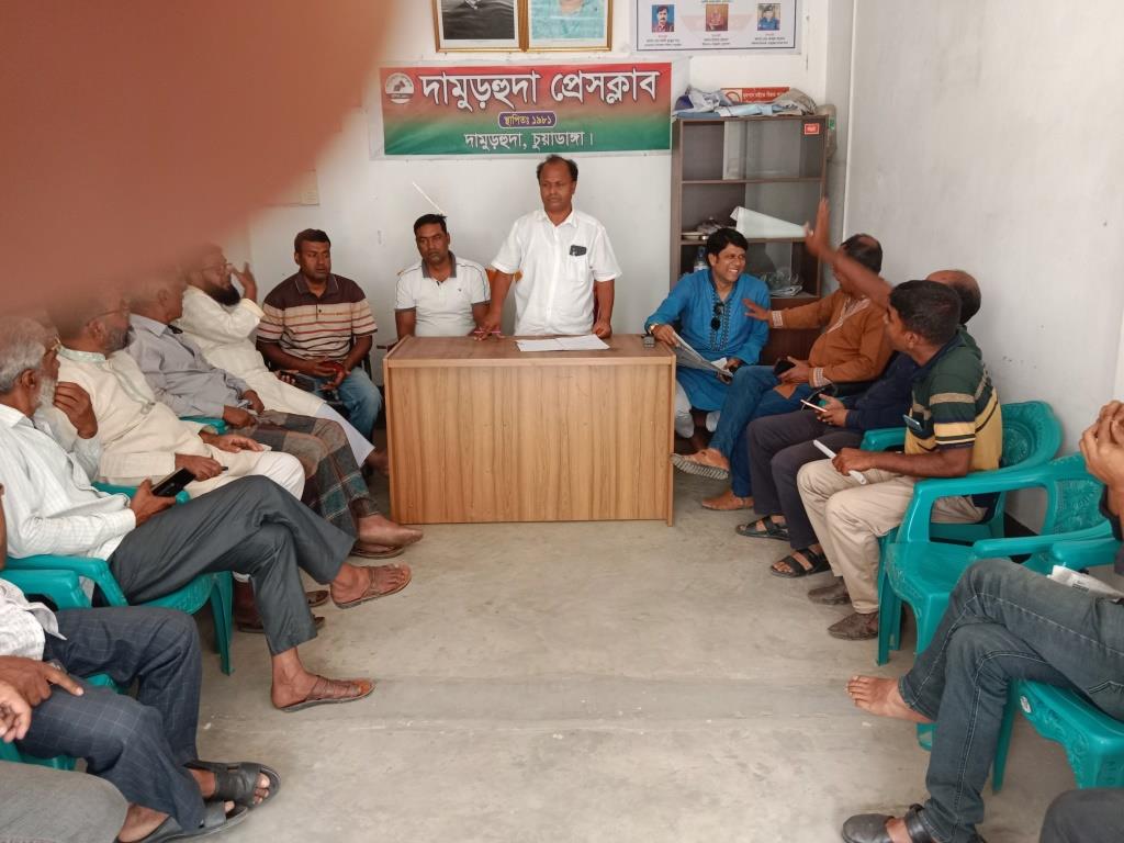 দামুড়হুদা প্রেসক্লাবের কমিটি বিলুপ্ত করে নির্বাচন পরিচালনা কমিটি গঠন