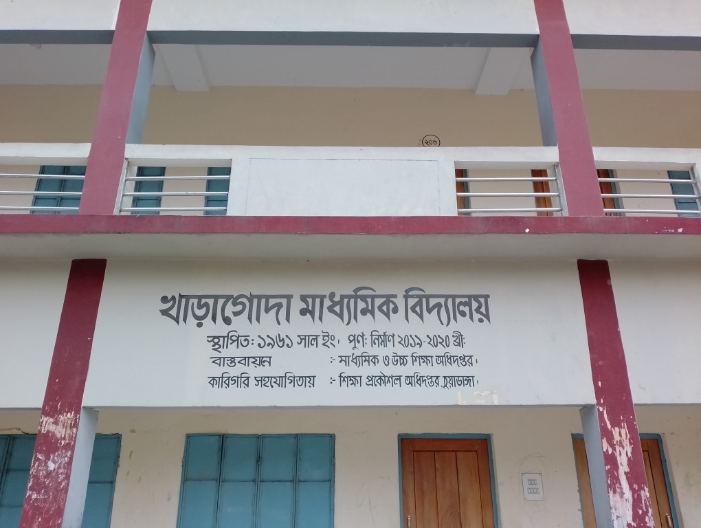 খাড়াগোদা মাধ্যমিক বিদ্যালয়ে নির্বাচন, চলছে প্রচারণা