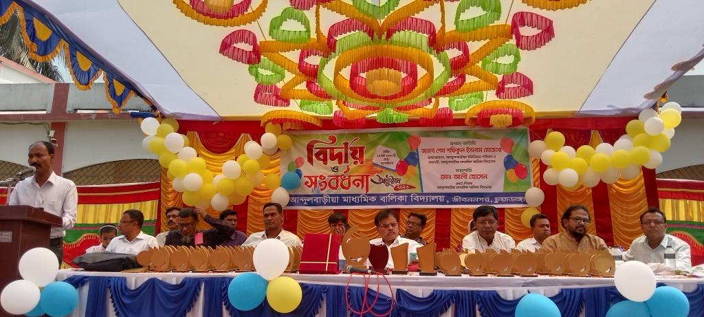 আন্দুলবাড়ীয়ায় এসএসসি পরীক্ষার্থী ও সাবেক প্রধান শিক্ষক ফাতরুজ্জামানের বিদায় সংবর্ধনা