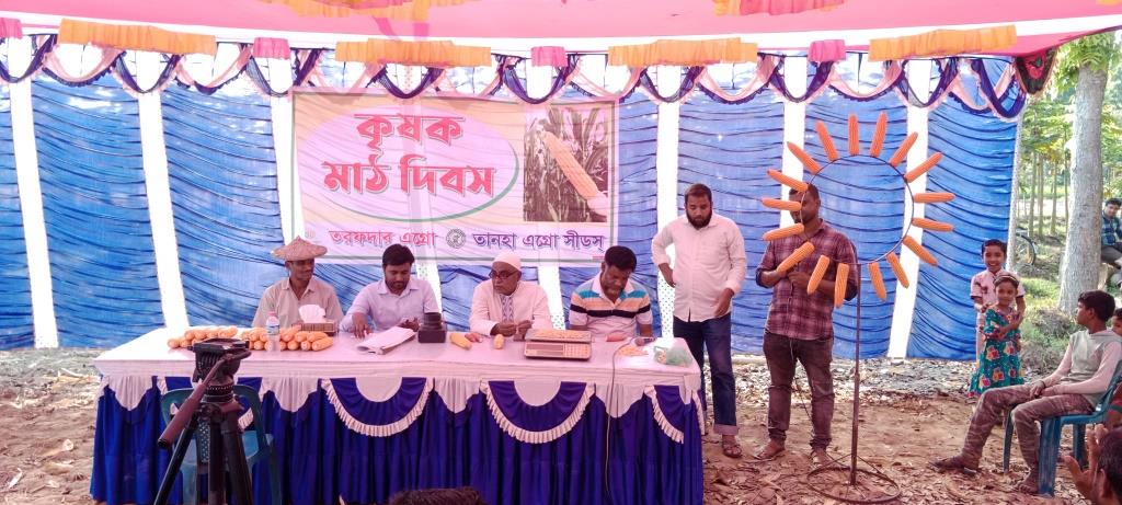 দর্শনার ছয়ঘরিয়ায় কৃষক মাঠ দিবস অনুষ্ঠিত