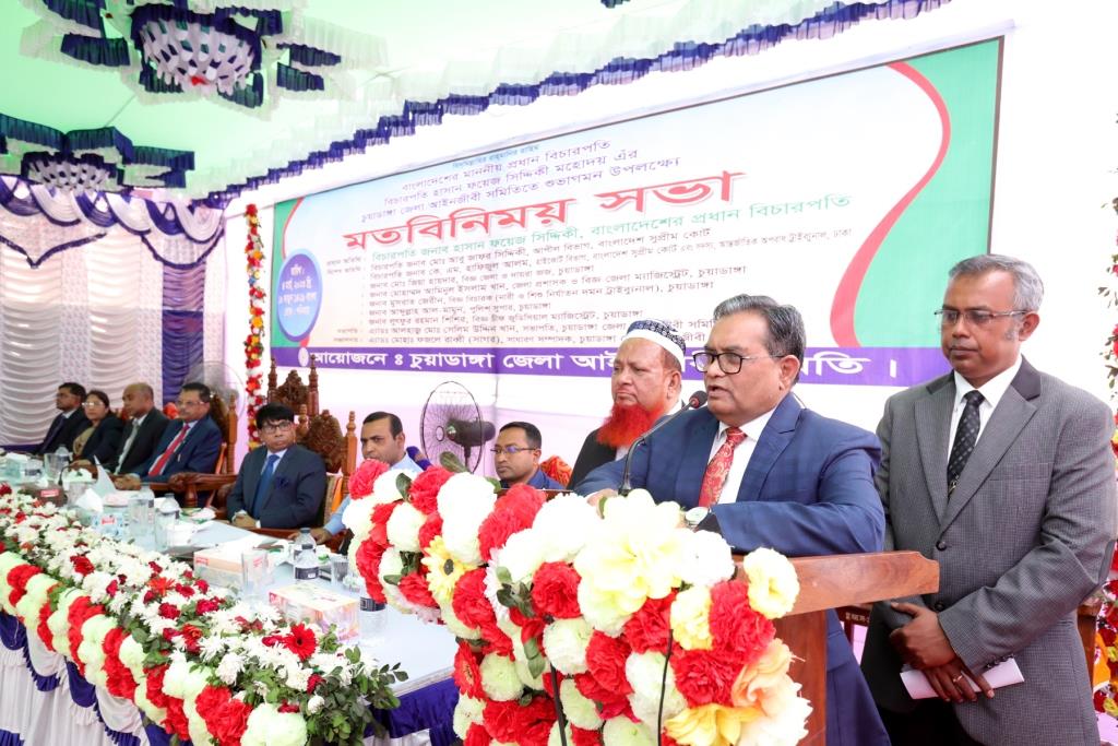 চুয়াডাঙ্গায় বিচারপ্রার্থীদের জন্য নির্মিত বিশ্রামাগার ‘ন্যায়কুঞ্জ’ উদ্বোধনকালে প্রধান বিচারপতি