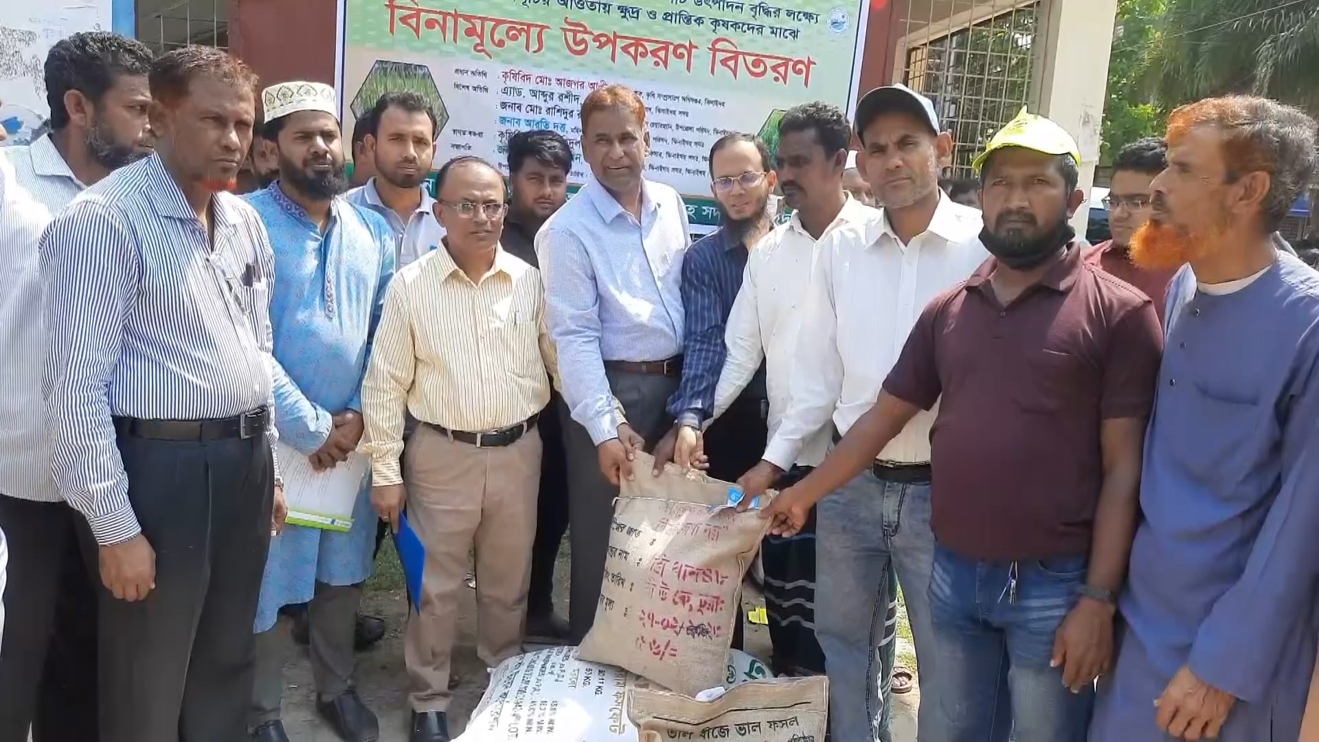 ঝিনাইদহে কৃষকদের মাঝে প্রণোদনার সার ও বীজ বিতরণ