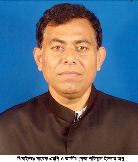ঝিনাইদহের সাবেক এমপির বিরুদ্ধে অর্থ আত্মসাৎ ও প্রতারণার মামলা