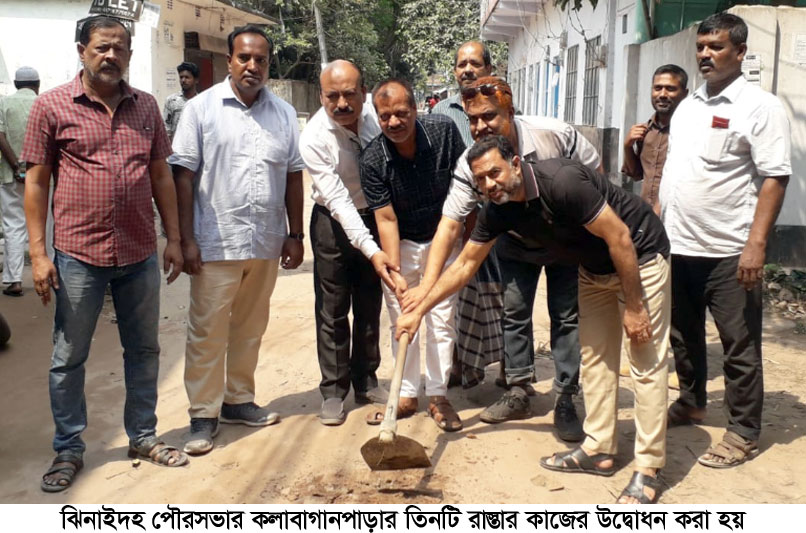 ঝিনাইদহ পৌরসভায় তিনটি রাস্তার নির্মাণকাজ উদ্বোধন