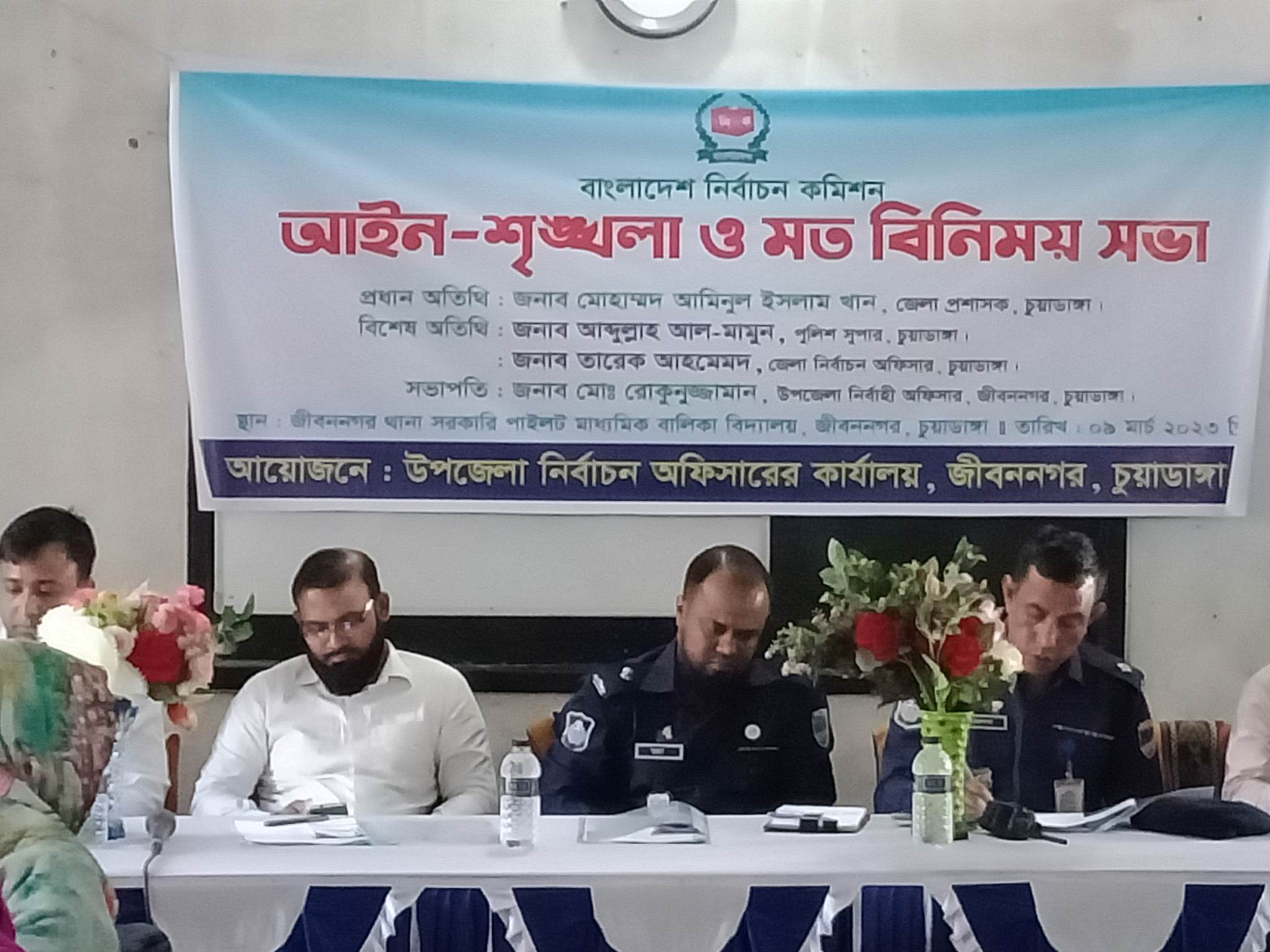 জীবননগরে ইউপি নির্বাচনে আইনশৃঙ্খলাবিষয়ক মতবিনিময় সভা