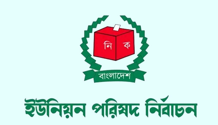 ভোটের দিন সহিংসতার আশঙ্কায় চাপা আতঙ্কে ভোটাররা