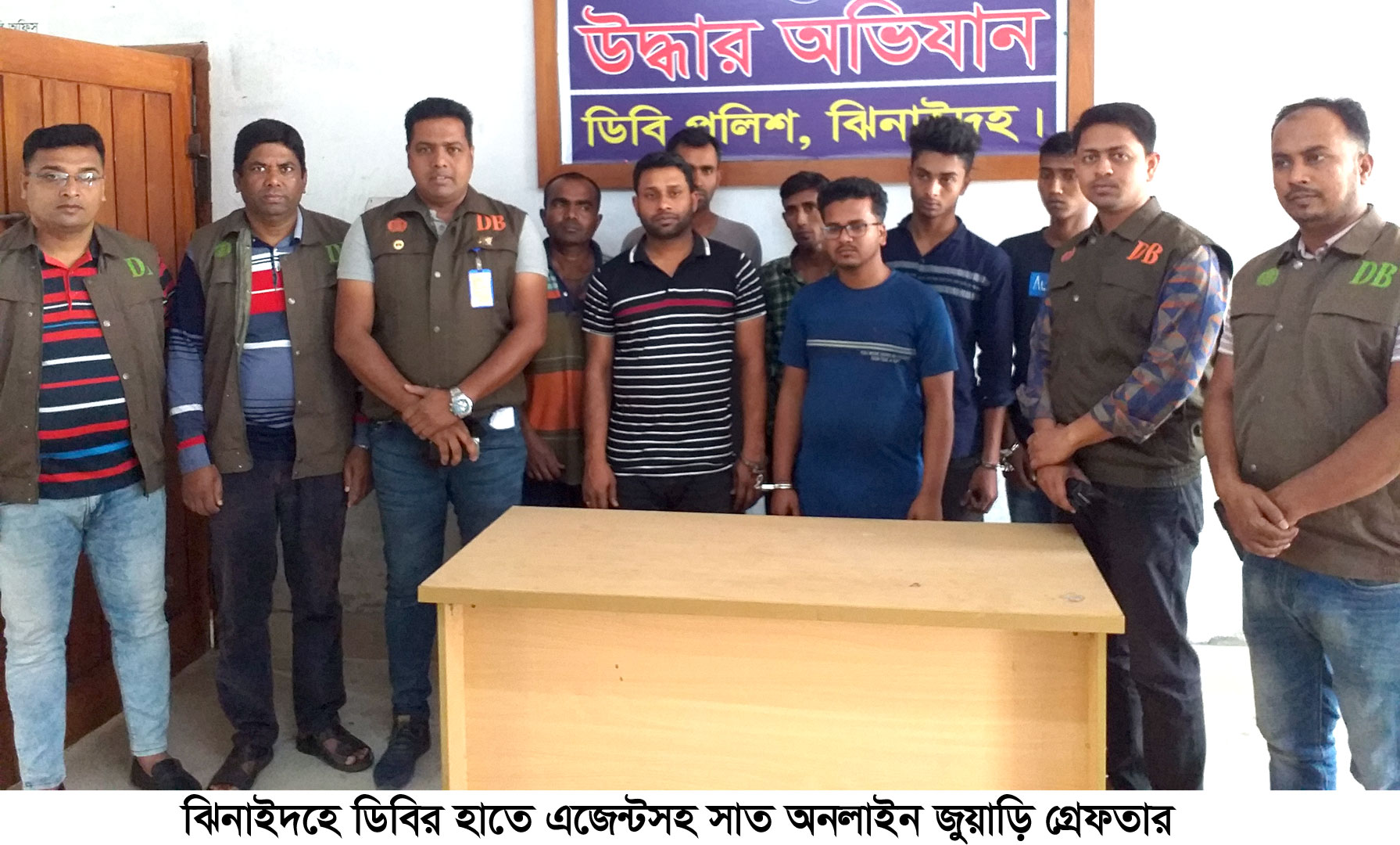 ঝিনাইদহে এজেন্টসহ সাত অনলাইন জুয়াড়ি গ্রেপ্তার