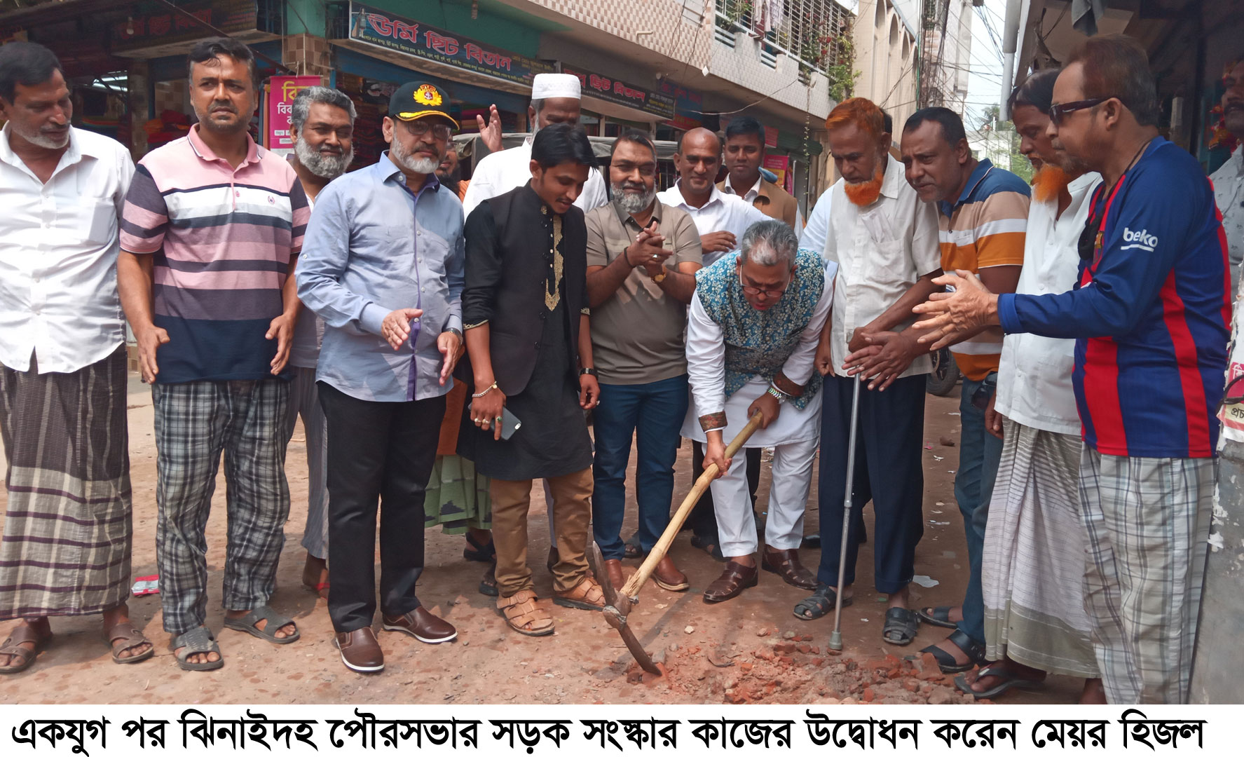 ঝিনাইদহ পৌরসভার ৩৫টি সড়ক সংস্কারকাজের উদ্বোধন