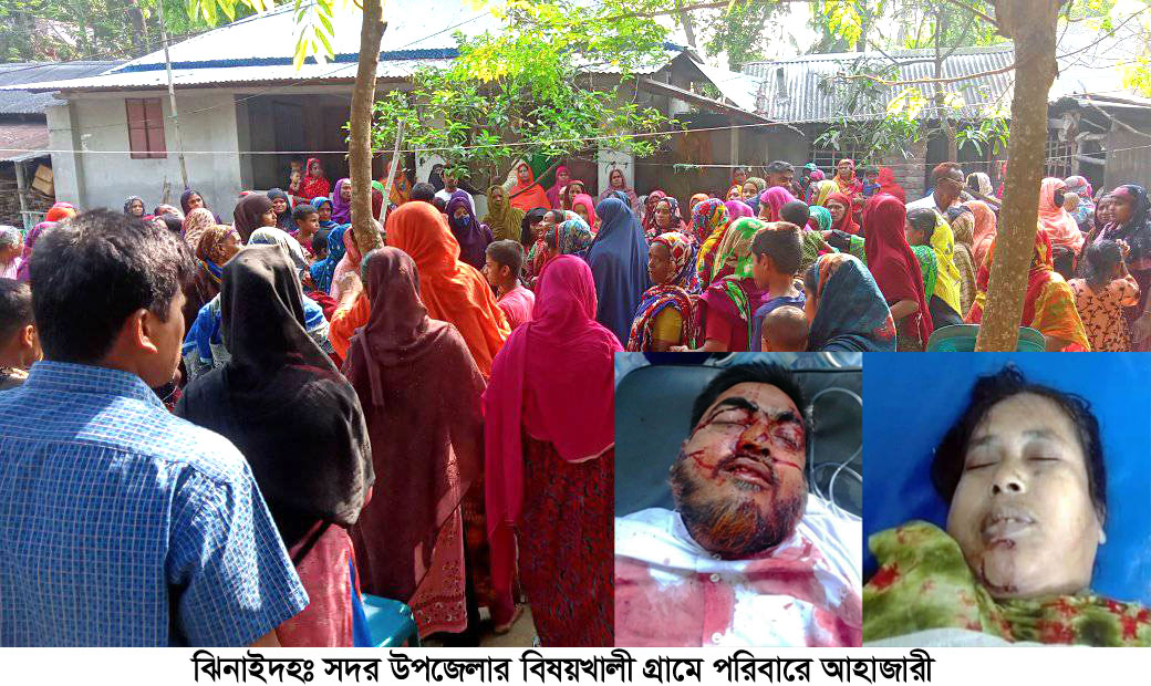 পিকআপের ধাক্কায় স্বামী-স্ত্রীর মর্মান্তিক মৃত্যু