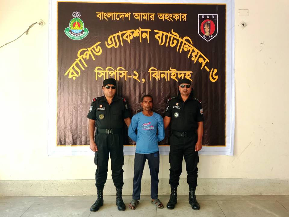 ঝিনাইদহে সাজাপ্রাপ্ত পলাতক আসামি গ্রেপ্তার