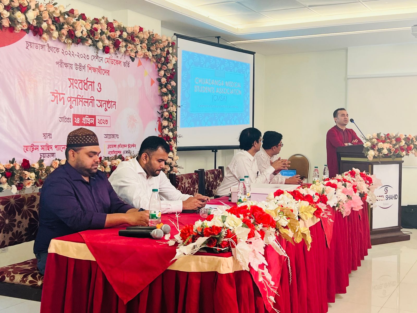 চুয়াডাঙ্গায় মেডিকেল স্টুডেন্টস অ্যাসোসিয়েশনের ঈদ পুনর্মিলনী