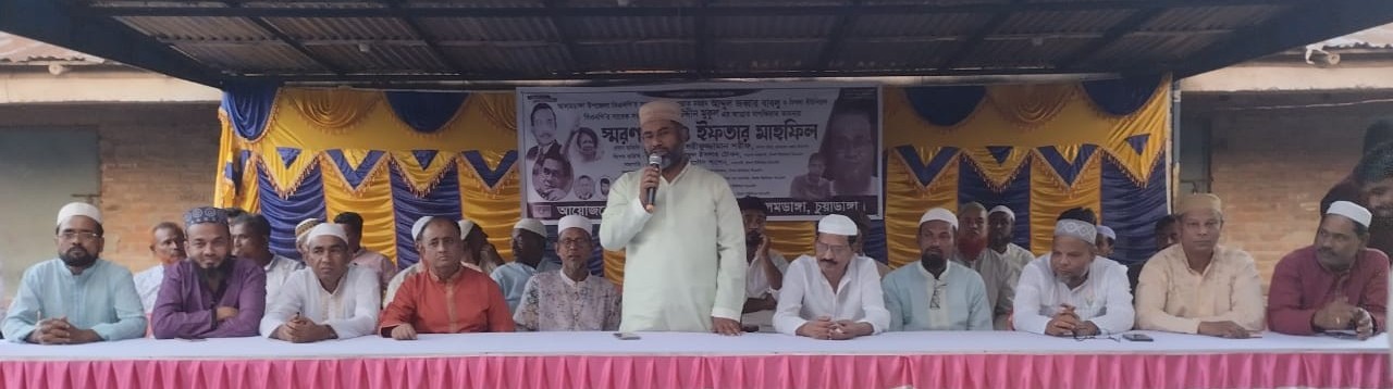 চিৎলা ও খাদিমপুরে বিএনপির স্মরণ সভা ও ইফতার মাহফিল