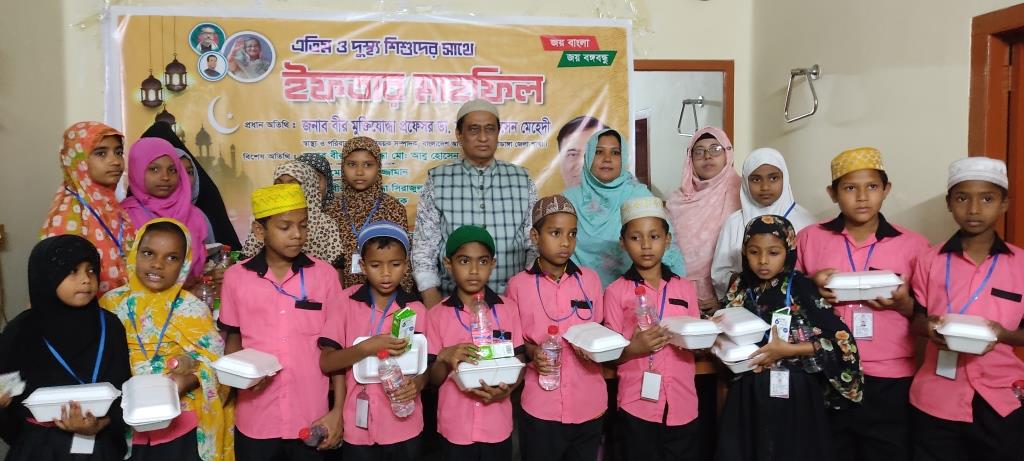 এতিম ও দুস্থ শিশুদের সঙ্গে ইফতার মাহফিলে প্রফেসর ডা. মাহবুব মেহেদী
