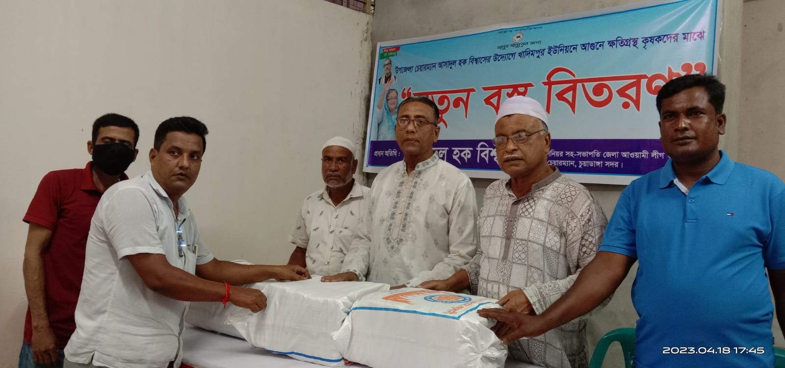 খাদিমপুরে আগুনে ক্ষতিগ্রস্তদের মধ্যে নতুন পোশাক বিতরণকালে আসাদুল বিশ্বাস