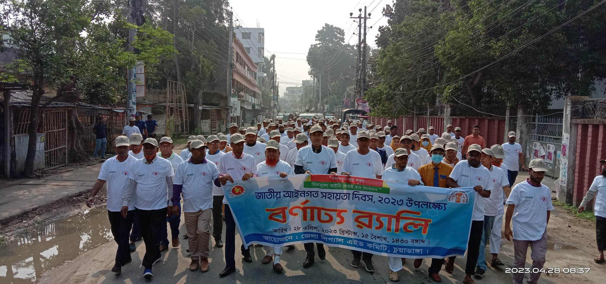 চুয়াডাঙ্গা ও ঝিনাইদহে বর্ণাঢ্য আয়োজনে জাতীয় আইনগত সহায়তা দিবস পালন