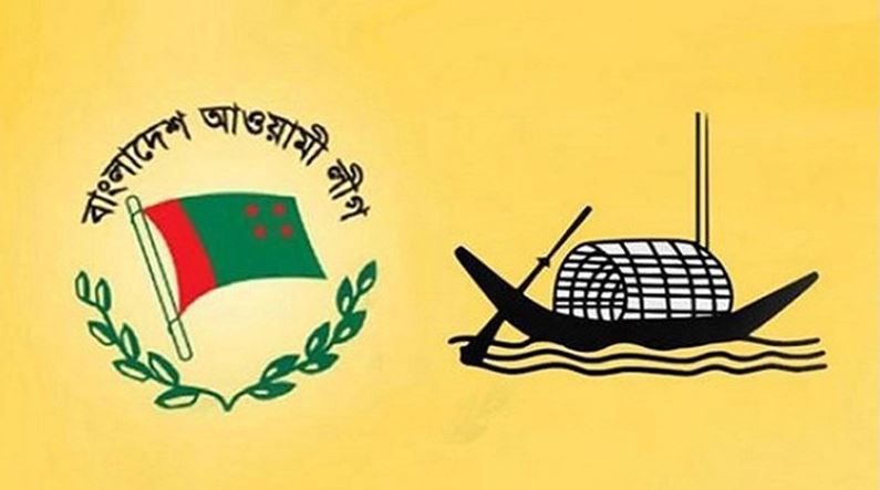 মনোনয়নে আ.লীগের গুরুত্ব তৃণমূল