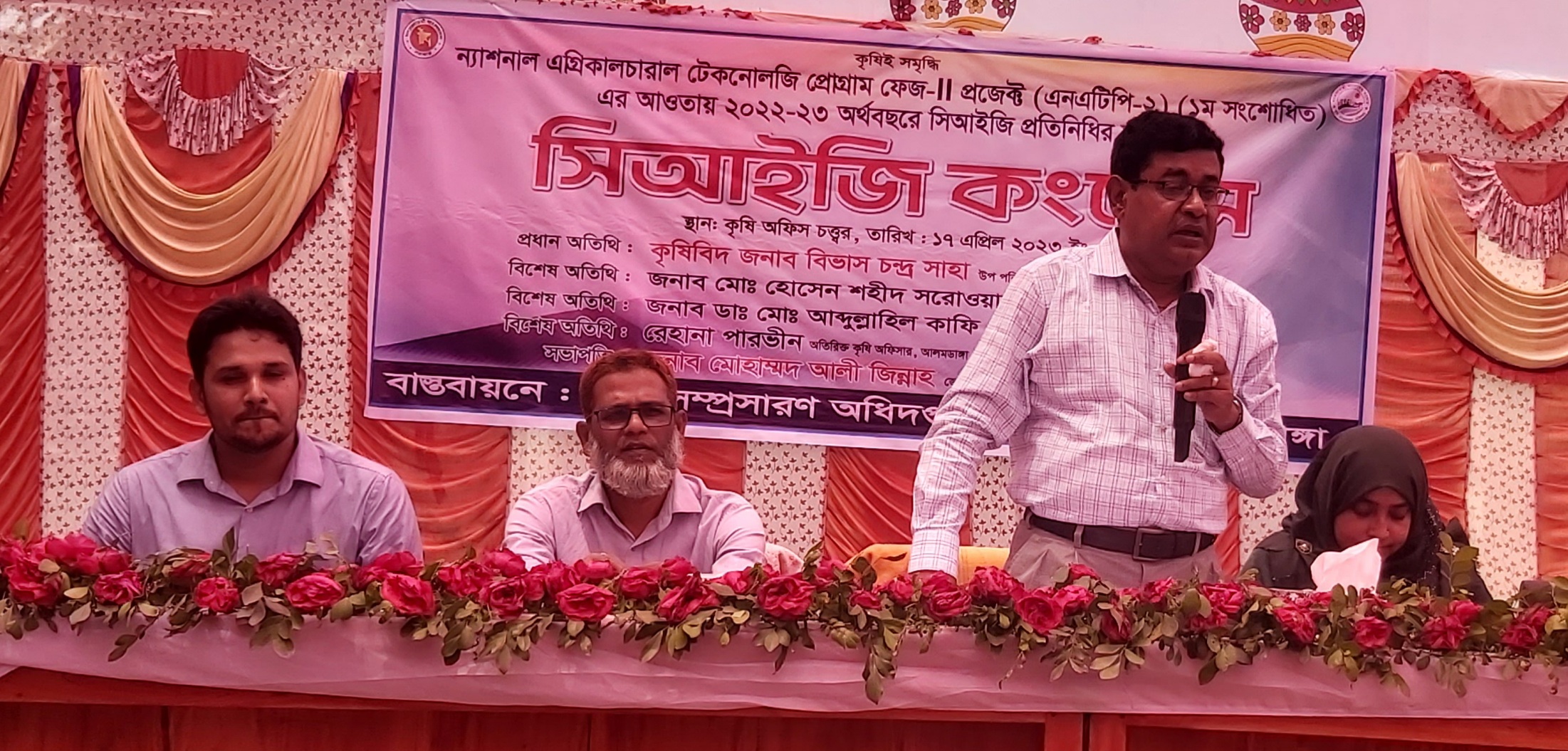 আলমডাঙ্গায় সিআইজি প্রতিনিধি কংগ্রেস অনুষ্ঠিত