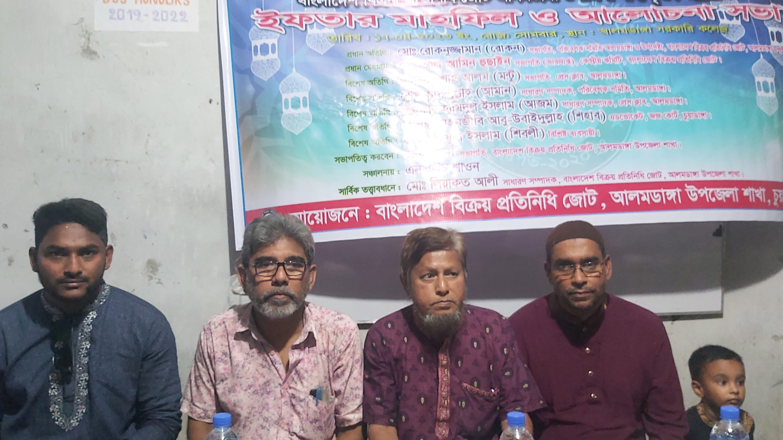 আলমডাঙ্গায় বিক্রয় প্রতিনিধি জোটের আলোচনা সভা ও ইফতার