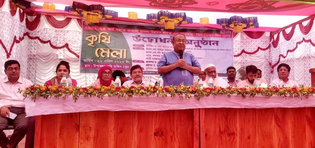 আলমডাঙ্গায় তিন দিনব্যাপী কৃষি মেলার উদ্বোধন