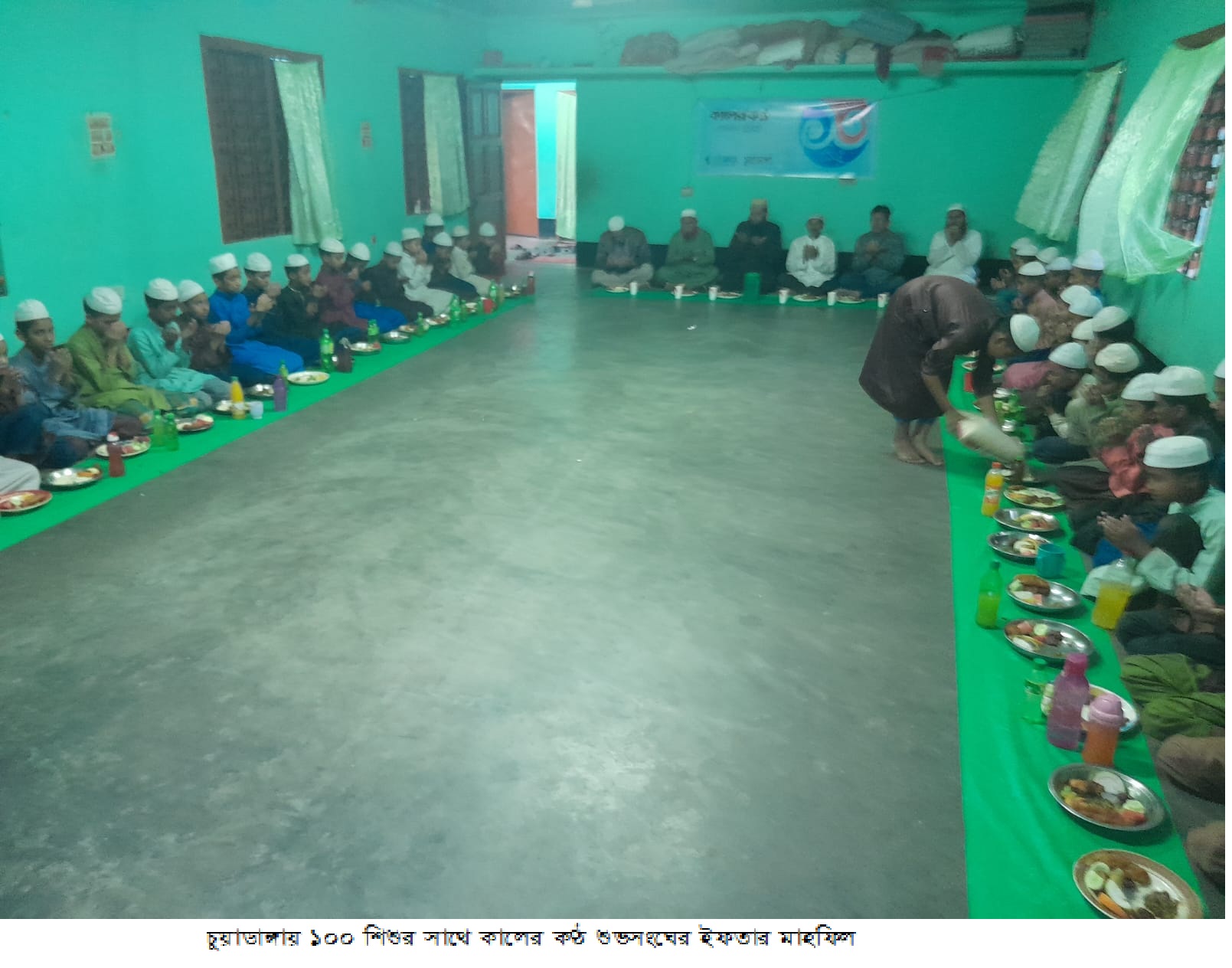 চুয়াডাঙ্গায় শিশুদের সঙ্গে কালের কণ্ঠ শুভসংঘের ইফতার
