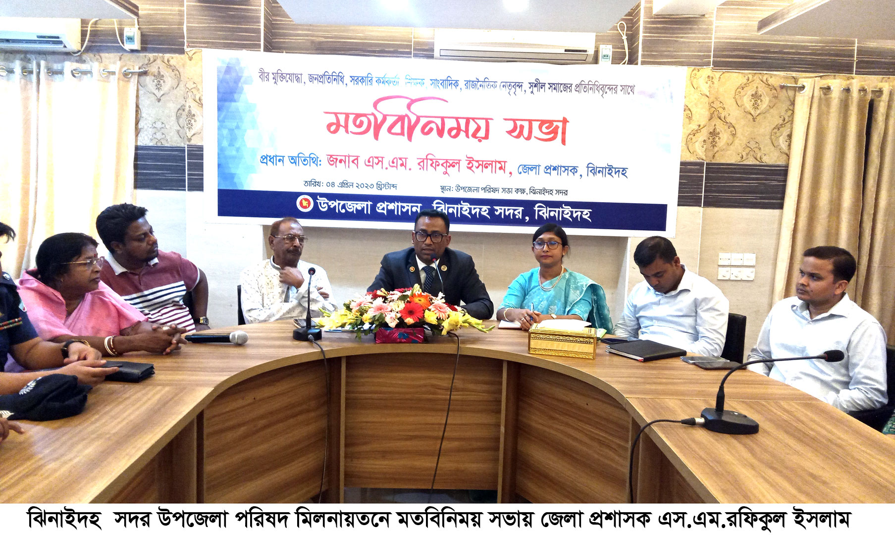 ঝিনাইদহের নবাগত জেলা প্রশাসকের সঙ্গে সাংবাদিকদের মতবিনিময়