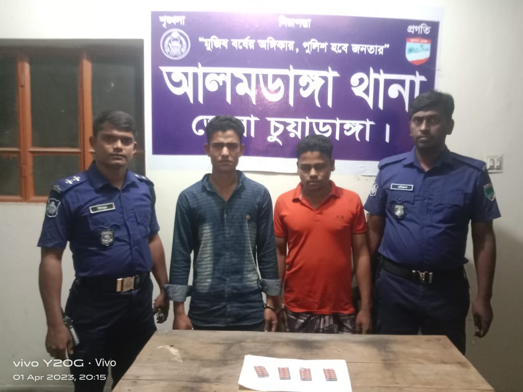 আলমডাঙ্গায় ট্যাপেন্টাডল ট্যাবলেটসহ চারজন আটক