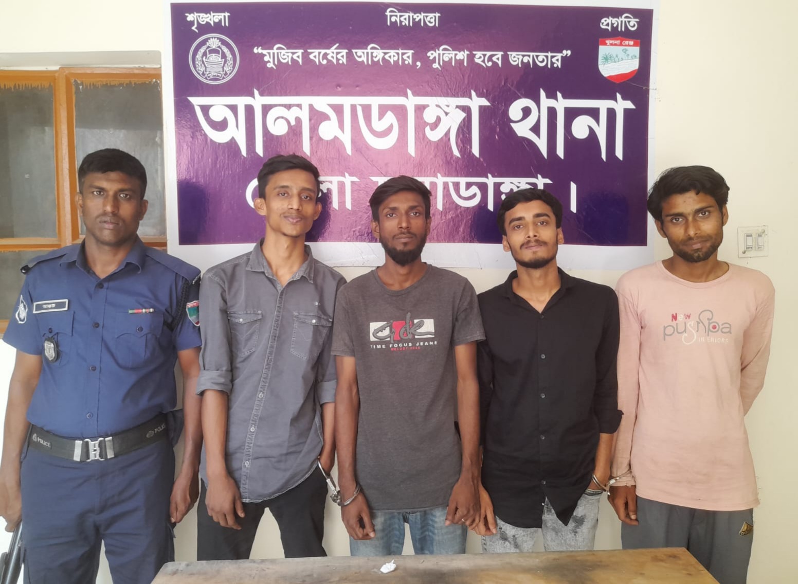 আলমডাঙ্গায় চার মাদকসেবীর জেল-জরিমানা