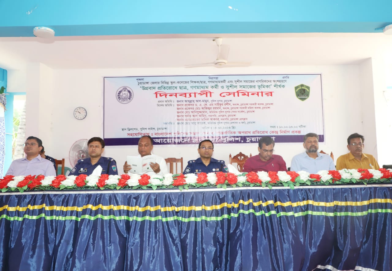 সম্মিলিতভাবে কাজ করলে উগ্রবাদ প্রতিরোধ করা সম্ভব