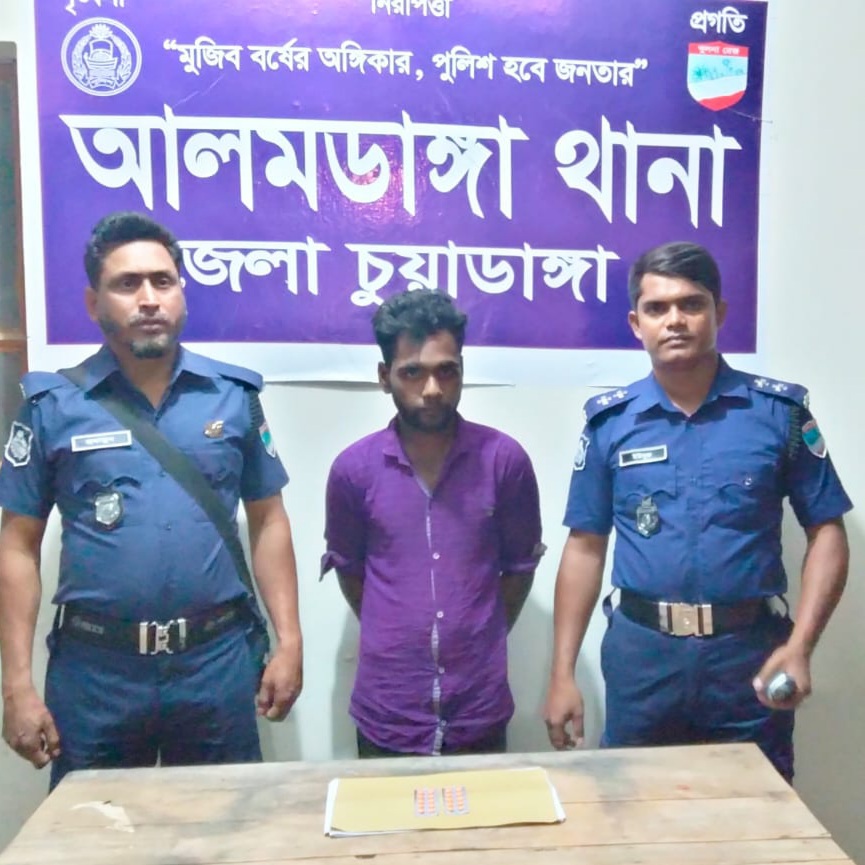 আলমডাঙ্গায় ইয়াবা ও ট্যাপেন্টাডল ট্যাবলেটসহ দুজন আটক
