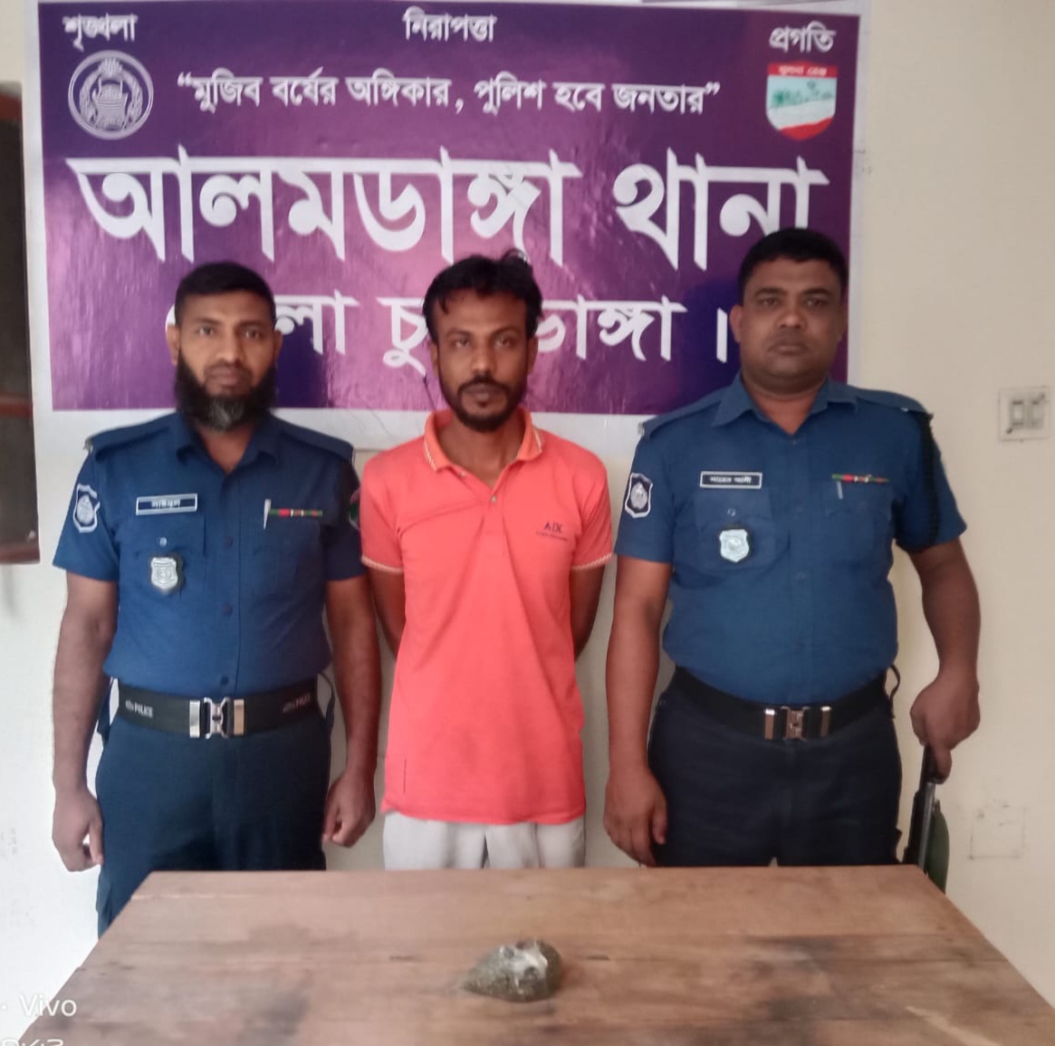 আলমডাঙ্গায় ১ শ গ্রাম গাঁজাসহ যুবক আটক