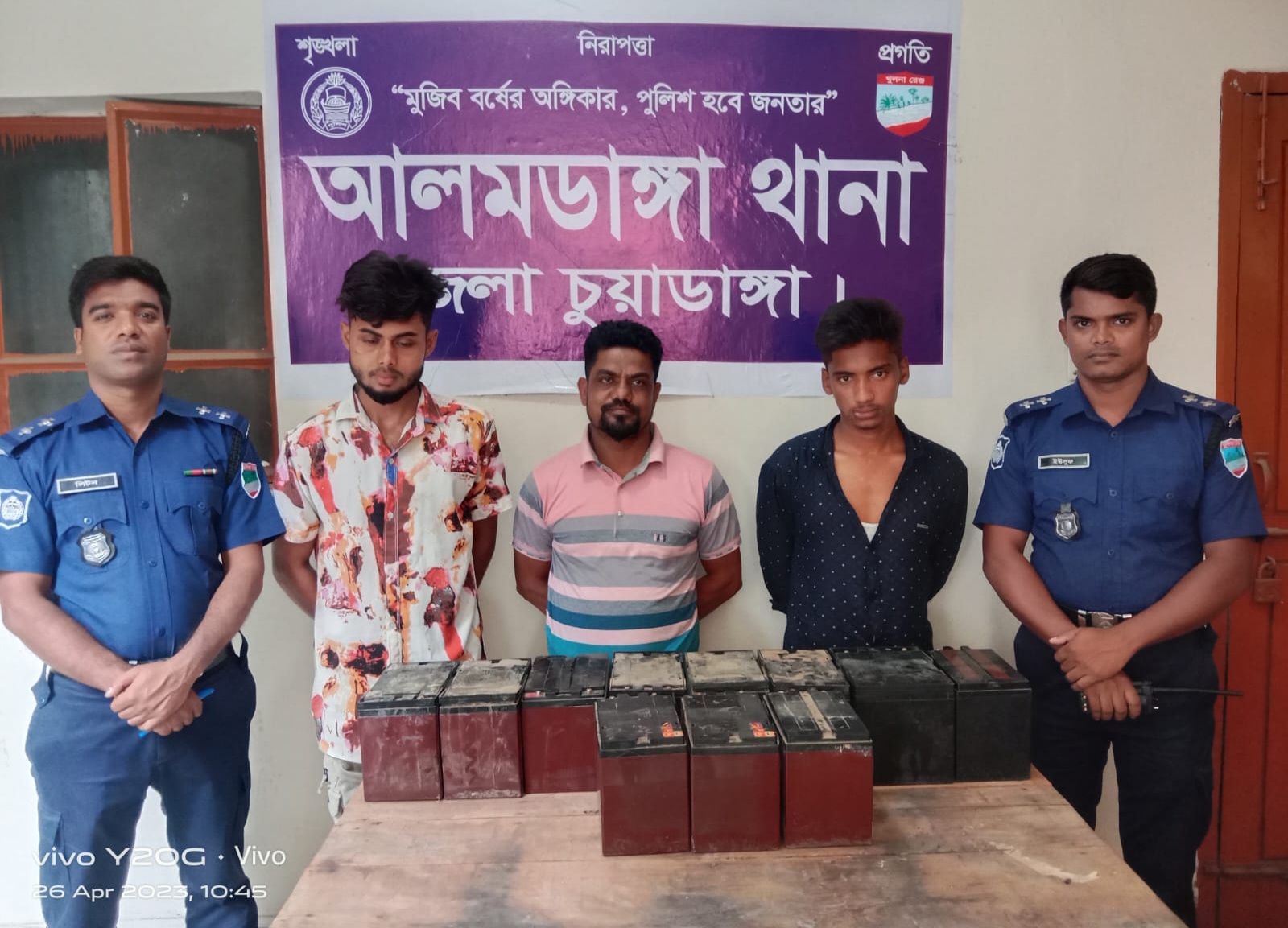 আলমডাঙ্গায় চোরাই মালামাল তিনজন গ্রেপ্তার