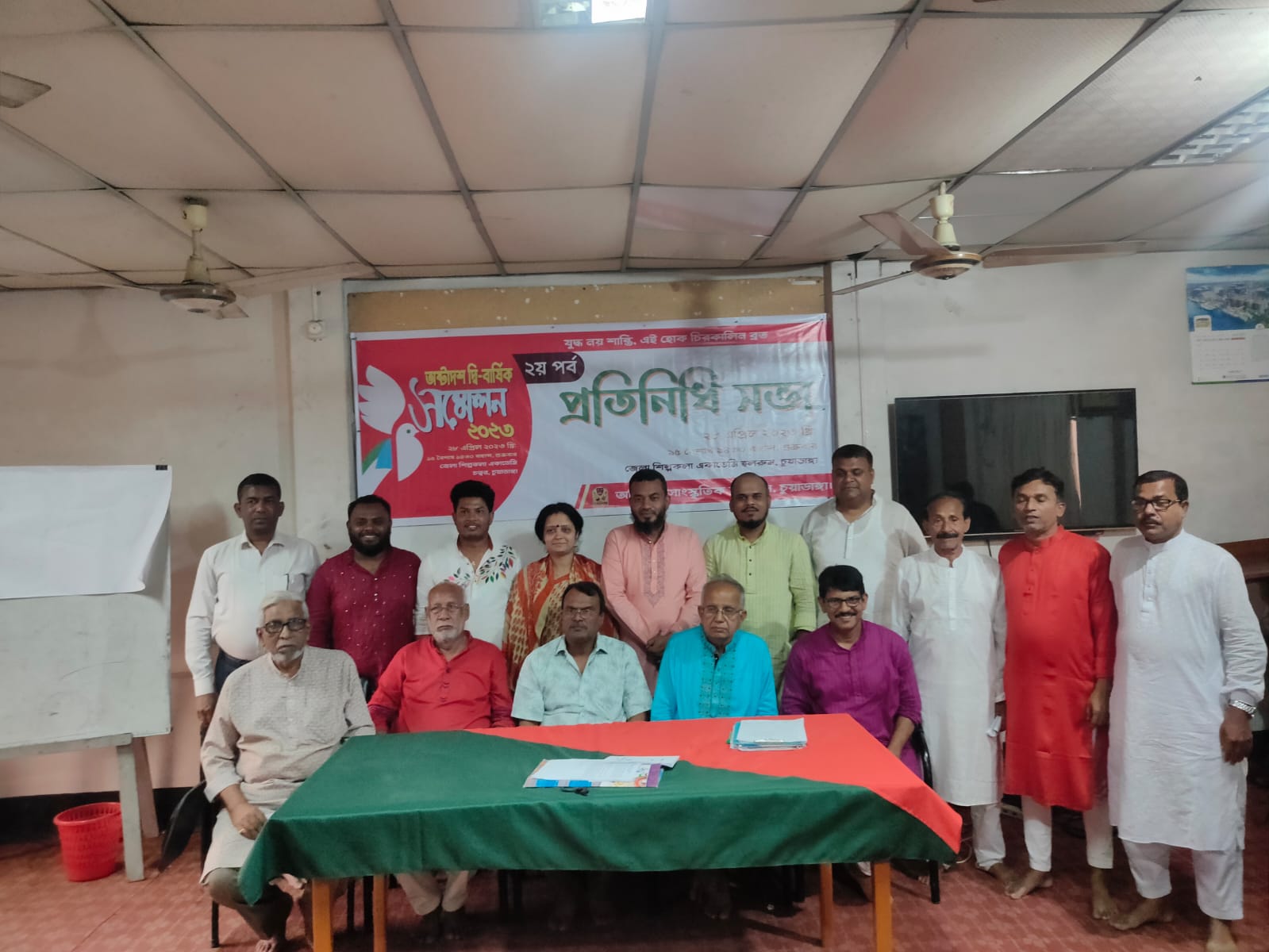 সভাপতি নূরুল ও সম্পাদক সৈকত