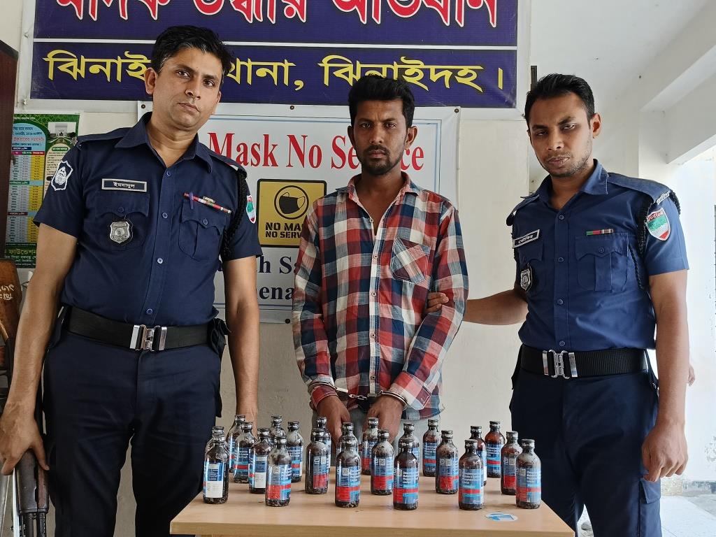 ঝিনাইদহে ফেনসিডিলসহ মাদক ব্যবসায়ী আটক