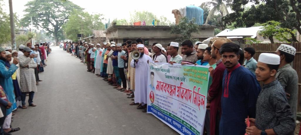 মুজিবনগরে ট্রাক্টর চাপায় শিশু নিহতের ঘটনায় মানববন্ধন