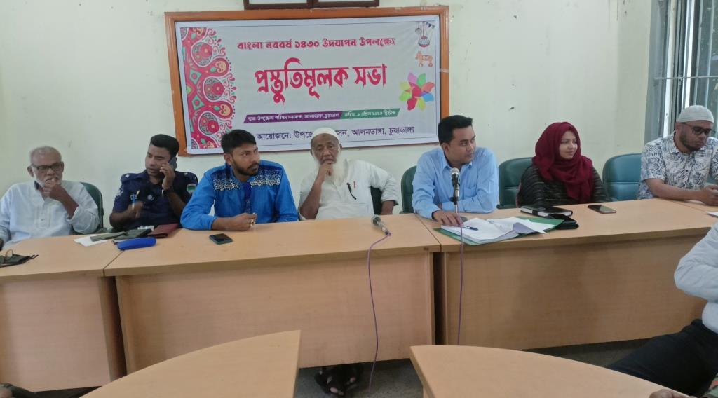 পহেলা বৈশাখ উদ্যাপনে থাকছে নানা আয়োজন